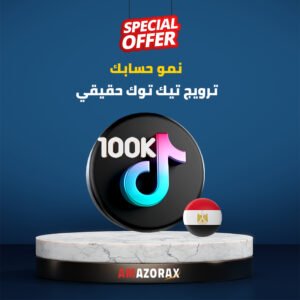 organic-tiktok-growth-egypt100k