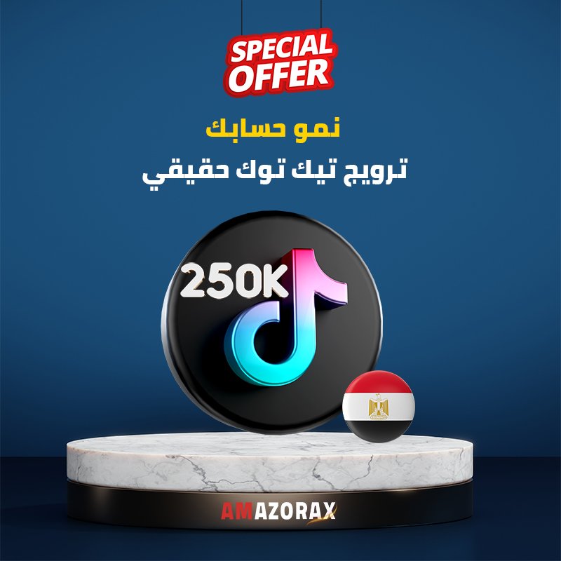 organic-tiktok-growth-egypt250k organic-tiktok-growth-egypt250k